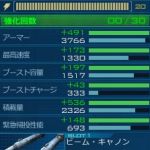トーナメントデータ