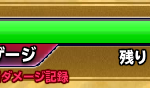 画像わすれた
