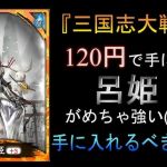 上杉裕世