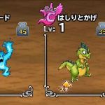 自分も来るとは思ってたけど、本当に来ちゃうんだよな、上位の垢は…。４個投げ一投目。ちなみに最下位垢が前回デスピ、今回闇竜取ってブービーになりました。素ＳＳ２体以上の垢はメタルのたびに富豪と分け合い買うので、次回から７千円の出費です…。
