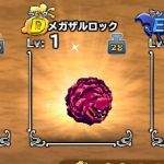 おぉ！まるでメガザルロックに手が生えたかのように見え・・・ないね (T-T