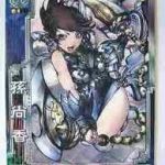 今井慶松