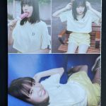 星野良悦