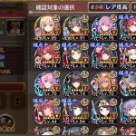 難で審議設定すると序盤の飛竜兜から処理しきれません。アドバイスもらえると助かります。。