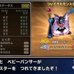 木です、なぜ投げてしまうのか自問しながらまた一個投げ背徳感を楽しんでいたところ来てくださいました。