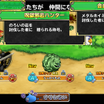 初めて転生を狩れたよ称号もらえたよ　スカチャンに並んだよ