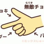 (´天ωパ`)ほい