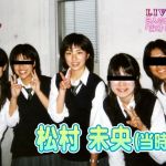 倉岡生夏