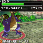 経験値ジャックポット (^-^