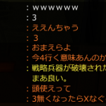 エルルカ2