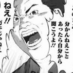 当時は年越し派遣村で問題化されたんだっけ？今見ても奇跡的にイラつくネタ画像だよなこれ。しかもこのホリエモン退社に追い込むために追い込んでるだけだったってオチ、この手口今じゃ普通にやられてるよな