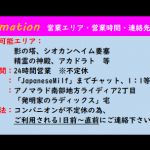 でり2