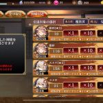 ☆3メガネと使わない羅紗は売ってもいいんですか？