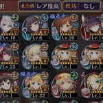 アイドルコラボから始めた者なのですがこんな感じの編成になりました、改築はどのキャラから進めるとよいでしょうか？異伝が手に入るまで待った方がいいですか？
