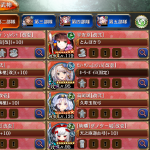 この前のTDフェスからの復帰勢だけどゴールデンバインド、ダノター、そして今回の仙台城といい現環境のアタッカー明らかに自分が最後にやってた2年半まえとレベルが違うしやりたい放題過ぎる、アタッカーはかなり良い感じに色々来てくれてるしこの年末に最強のバフ役って言われてる水着ポエナリクラスのがこの年末年始にきてくれないかなぁ