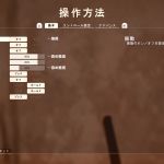 設定操作方法基本