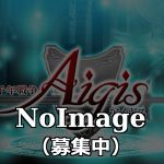 NoImage原寸