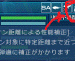 武器属性アイコンに追尾アイコンがあるか確認しておくといいわね　単発だけど追尾しない罠武器結構あるわよ
