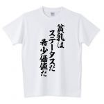 おい