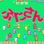 ９０年台の古いアーケードゲーム。懐かしい、ただただ懐かしい