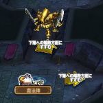 金部屋　来っ！！！　　て　な～～～いぃぃぃっ (T-T  (T-T  (T-T 　ただのゴールドマジンガやん～。