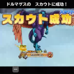 うれピギャース (^Q^ マンモスラッキー (^Q^