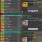 (´゜ω゜｀)これが現実よおおおおおおおおおおおおお！！！！！！！