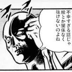 一昔前にエロゲー、エロ漫画がＮＴＲ一色になった時期があったな