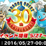 30周年はモンパレしながら迎えられたんだよなぁ。40周年でswitch2にてモンパレ復活！…とかならこの上なく嬉しい発表だけど、まぁ難しいかねぇ。