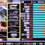 ｐｓｐのガンダムみたいな上限ぶっちぎった改造したいやね。そうすりゃ既存機体全部生き返る