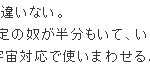 予言者ニキいて草
しかも大体あってたわ