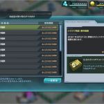え・・・ジオラマ戦線で出ちゃうの・・・
