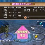 早速やってみよう　(^。^)