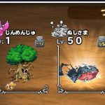 シドー　エスターク　ドルマゲス狙いで来ちゃったよ　なんかな