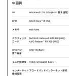 中スペックでGTX960要求みたいですね。どちらにしろVRAM4GB要求なので、1060の3GBとかは展開で不利かもね。