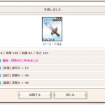 こういうのがすぐ作成できたら楽なんだが。普段は攻か防の片方36以上でOKにしてる。