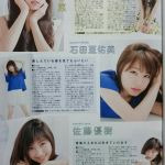 ミューチュアル新蒲田