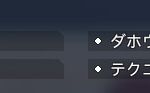 特殊能力S