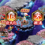 特殊能力中の特殊攻撃時