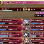 爽快感皆無の紛うことなきクソ審議だった