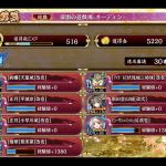案外行けるぞ。アイドル伏見はほぼ鈴って言ったら煽られるがここは反射があるからしょうがあるまい