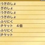 スクエニ信じてる　スクエニありがとう　ありふれた夜でも　私には記念日 &heart;