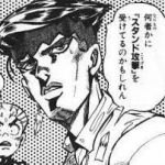 油断するな！それはスタンドによる攻撃だ！
