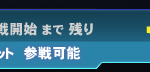 ｲｸｻｼﾞｬ!