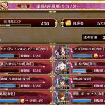 記念にペタリ