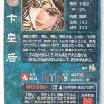 機動戦士ガンダム