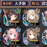 排出率バグってませんかね？