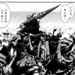 うっかり殴りすぎて大将戦場に出荷されたとき、階級落としにネズ駆除ボランティア利用してたわ。うしおととらの凶羅みたいな気分に浸りながら