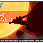 ８月の・・ああもう今月は７周年ですね・・FES一段目ガチャの衣装でしょうか。紅のマントに剣。さて７周年FESはどうなるのか・・