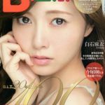 足代弘訓